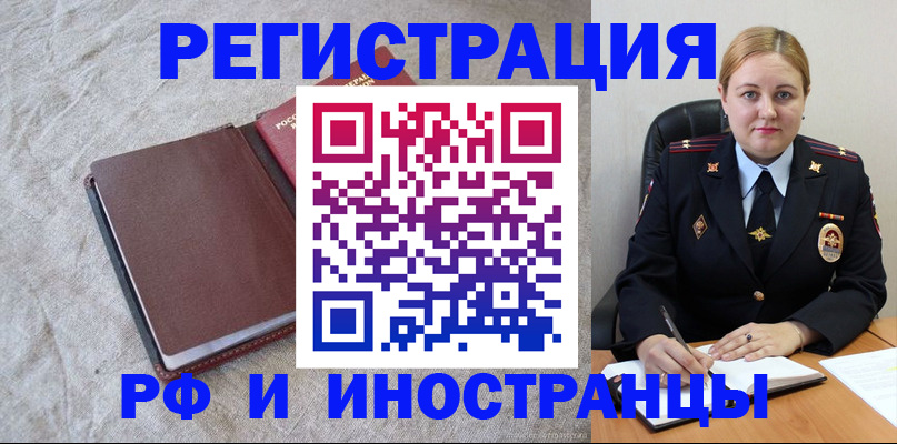 временная регистрация госуслуги в Великом Устюге
