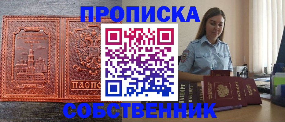 форма 3 в Великом Устюге
